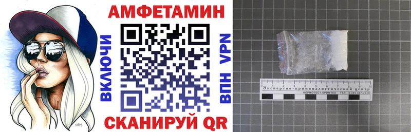 АМФЕТАМИН 97%  mega ТОР  Невинномысск 