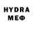 Бутират BDO 33% dave stopa