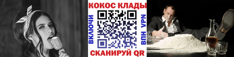 наркотики  Невинномысск  Кокаин 98% 