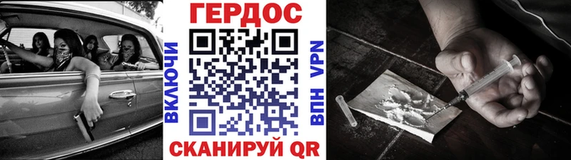 Героин афганец  Невинномысск 