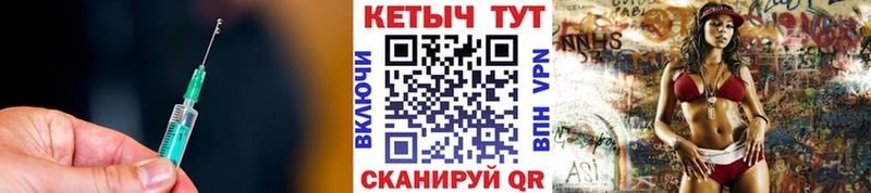 как найти закладки  Невинномысск  КЕТАМИН ketamine 