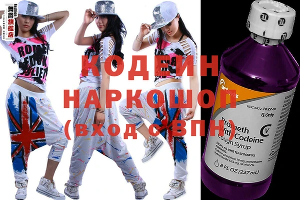 гашишное масло Козельск