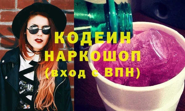 гашишное масло Козельск