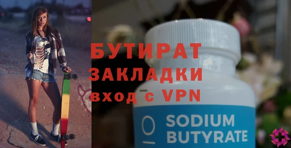 гашишное масло Козельск