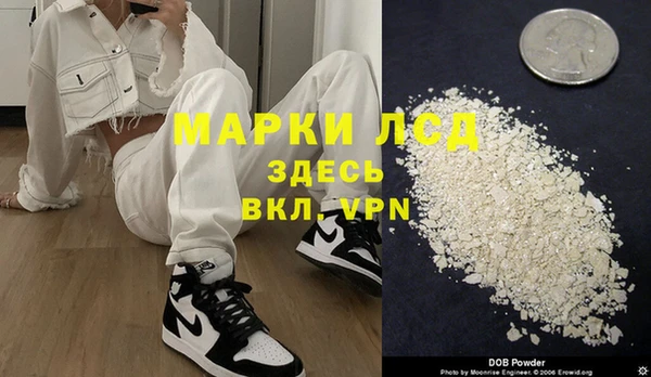 прущий лед Кодинск