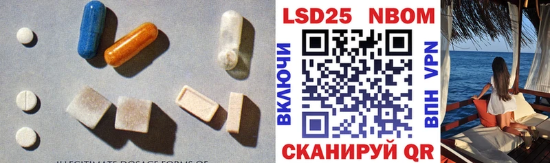 LSD-25 экстази кислота  Невинномысск 