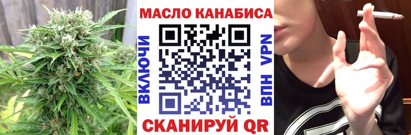 ТГК Wax  Невинномысск 