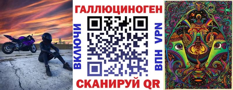 закладки  Невинномысск  Псилоцибиновые грибы Cubensis 