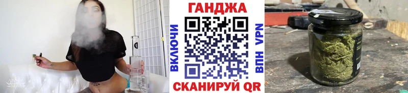 Конопля индика Невинномысск